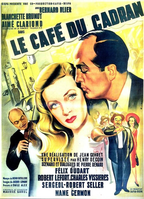 Постер Кафе Кадран