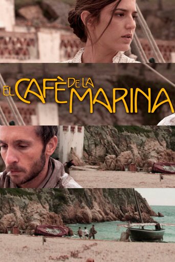 Кафе «Марина» скачать фильм торрент