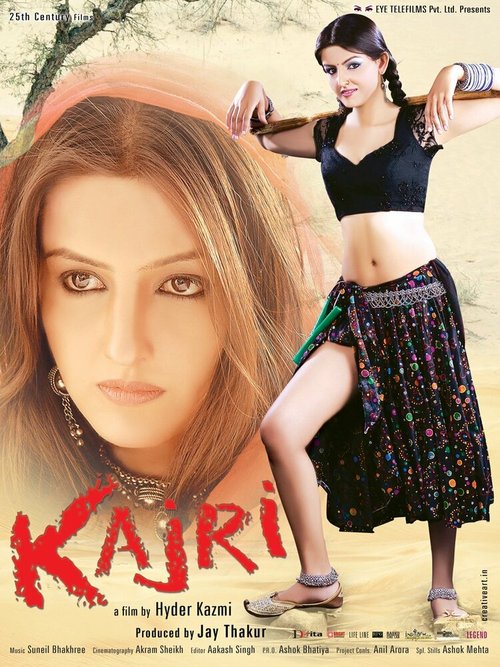 Постер Kajri