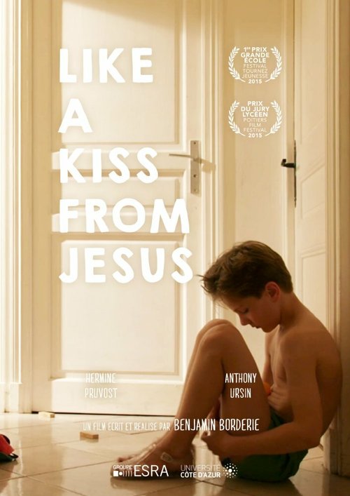 Как поцелуй Христа скачать фильм торрент