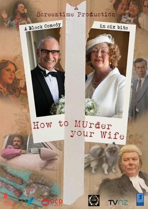 Постер Как убить свою жену