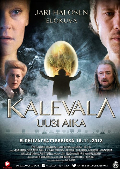 Постер Калевала — Новое время
