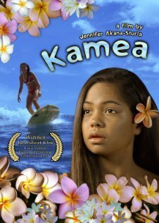 Постер Kamea