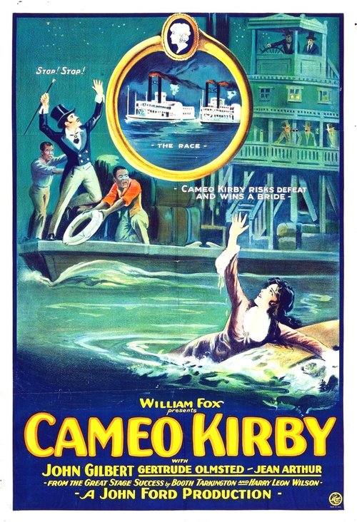Постер Камея Кибри