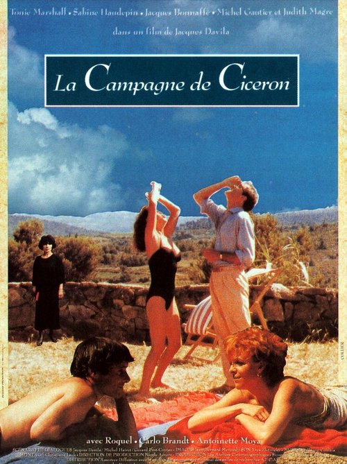 Постер Кампания Цицерона