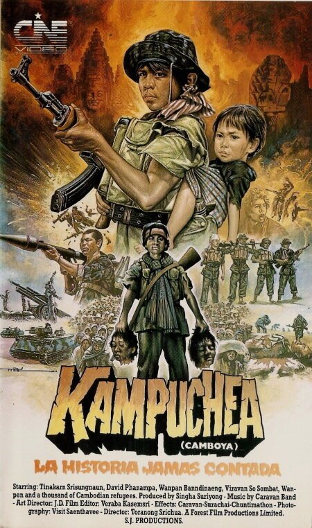 Постер Кампучия: нерассказанная история