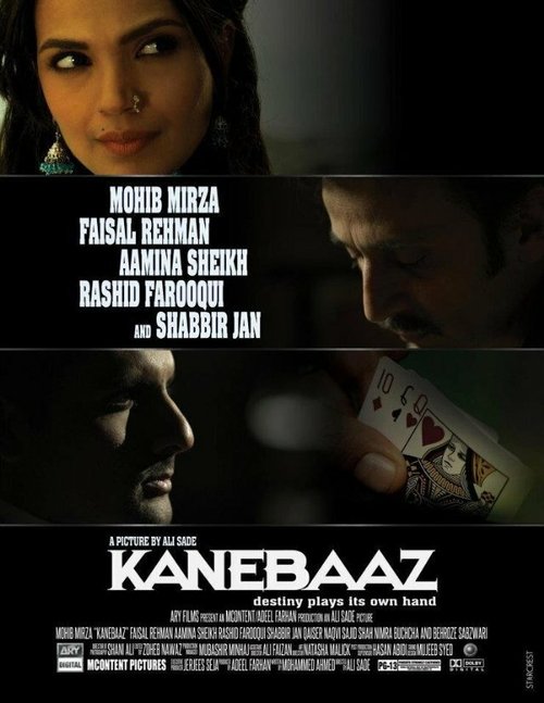 Постер Kanebaaz