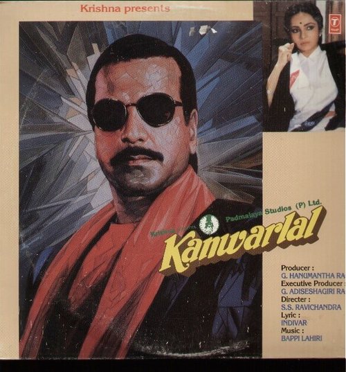 Постер Kanwarlal