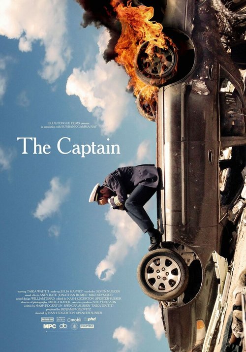Постер Капитан