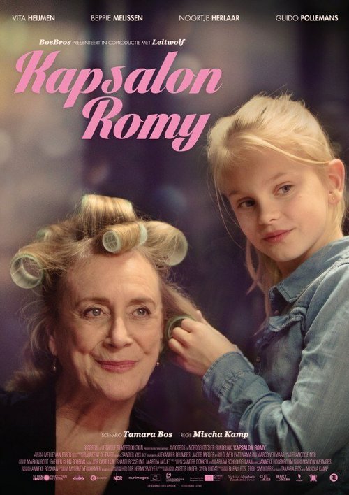 Постер Kapsalon Romy