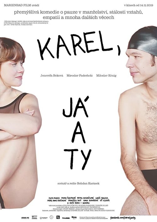 Постер Karel, já a ty