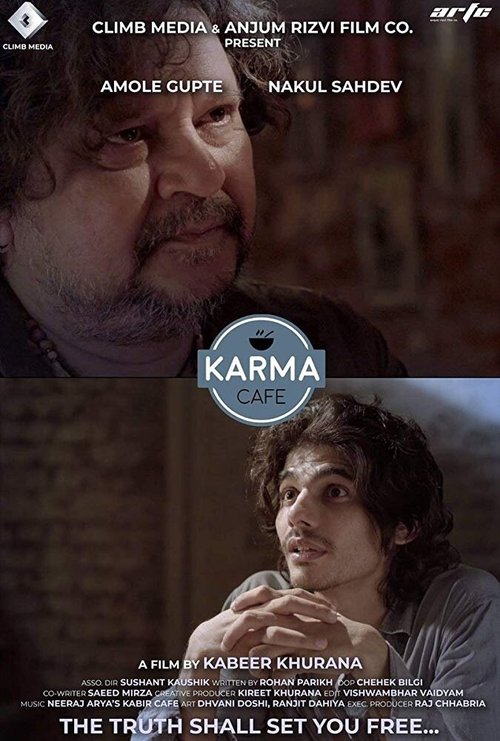 Karma Café скачать фильм торрент