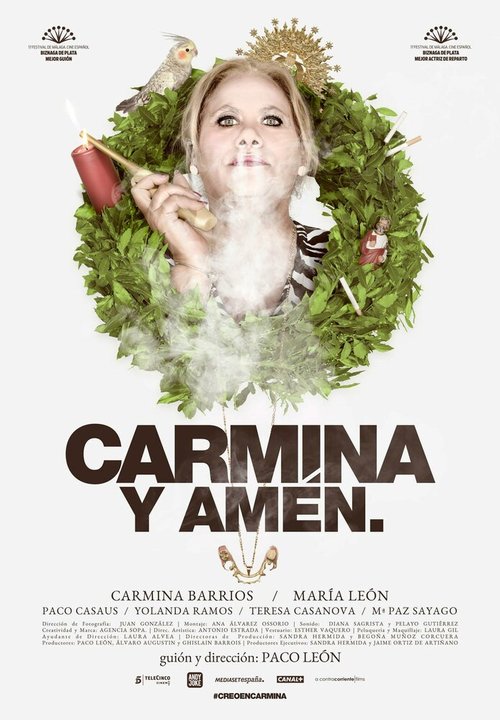 Постер Кармина и аминь