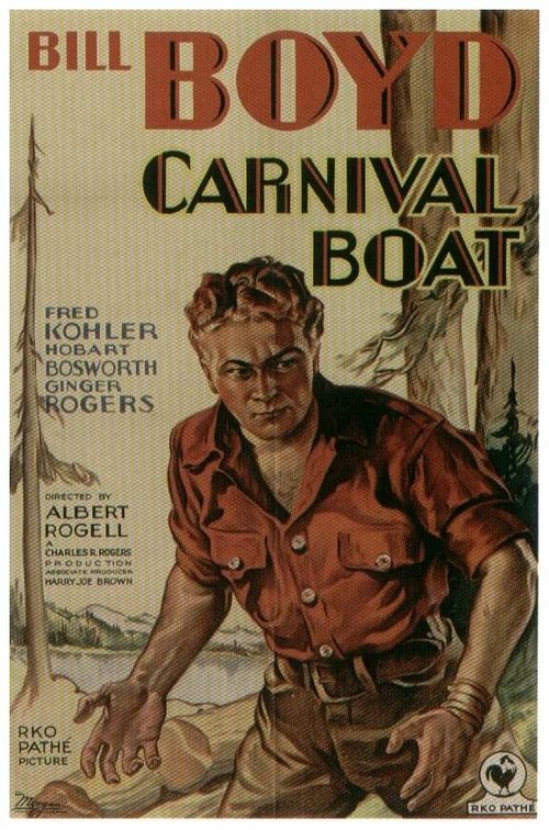 Постер Карнавальная лодка