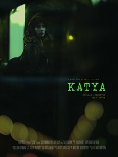 Постер Катя