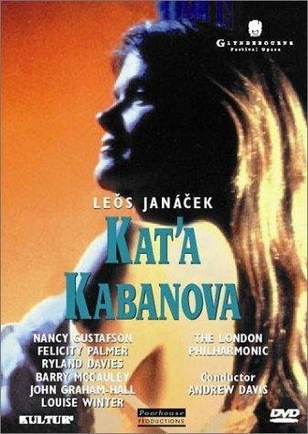 Постер Катя Кабанова