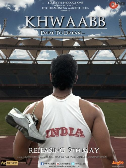 Постер Khwaabb