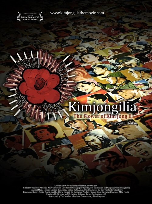 Постер Кимджонгилия