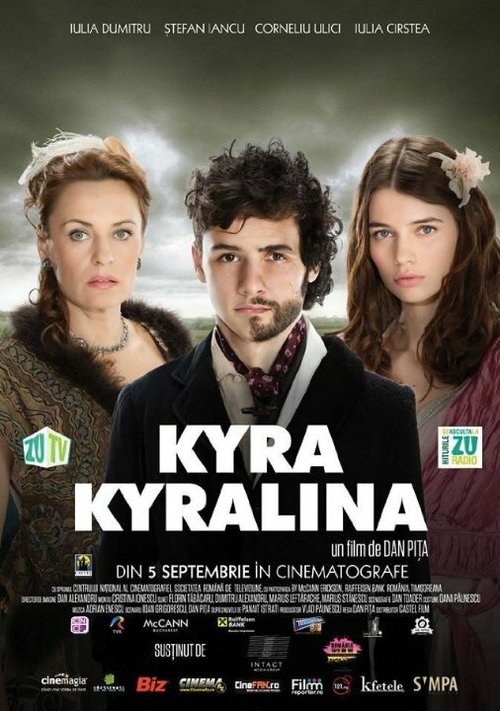 Постер Kira Kiralina