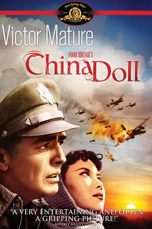 Постер Китайская кукла