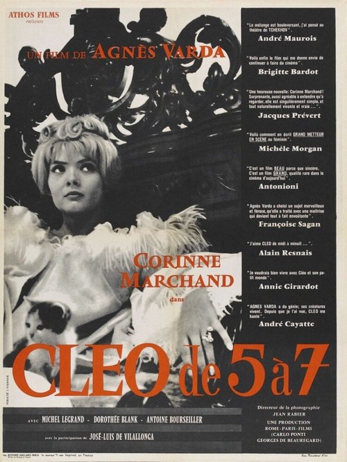 Постер Клео от 5 до 7