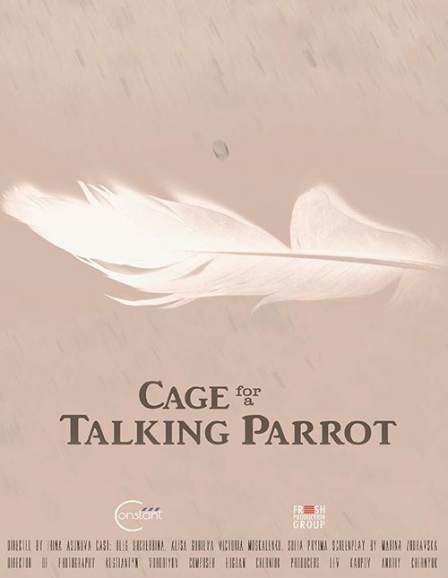 Постер Клетка для говорящего попугая