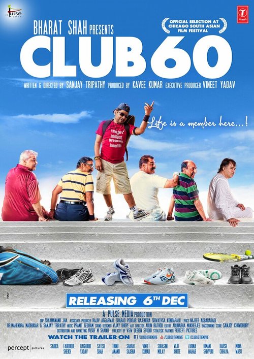 Постер Клуб 60