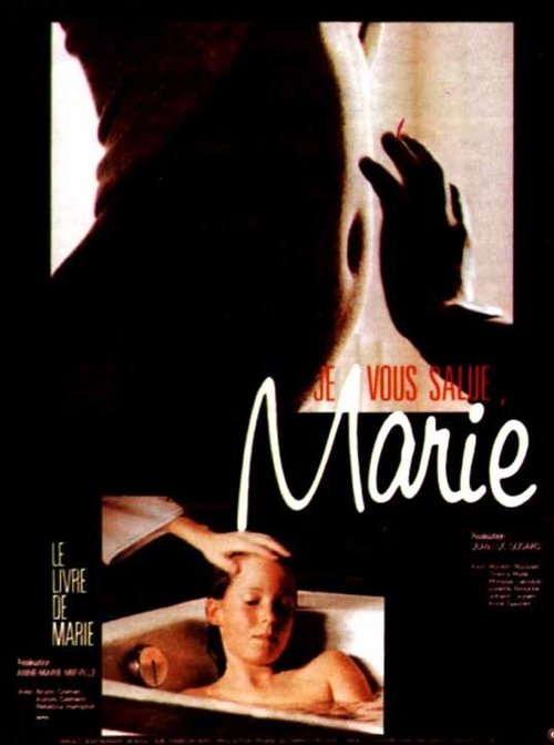 Постер Книга Мари