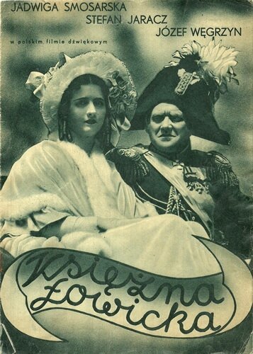 Постер Княгиня Лович
