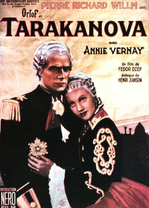 Постер Княгиня Тараканова