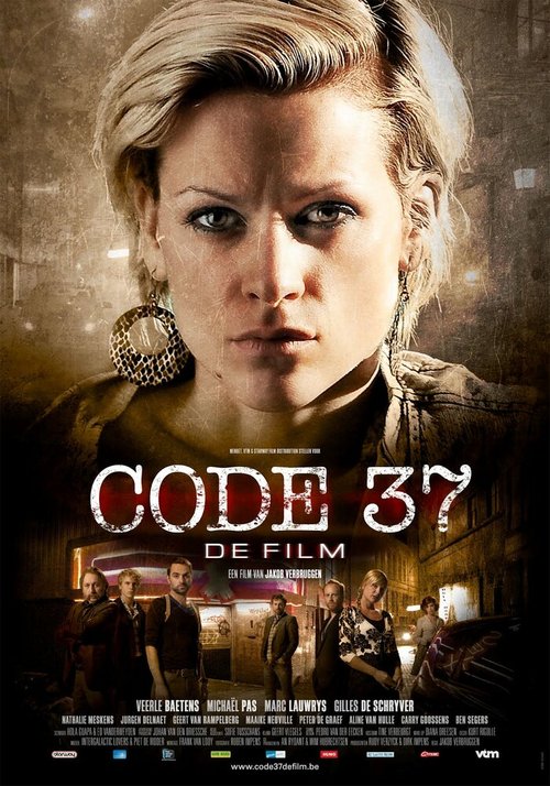 Постер Код 37