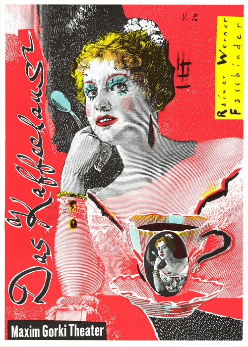 Постер Кофейня