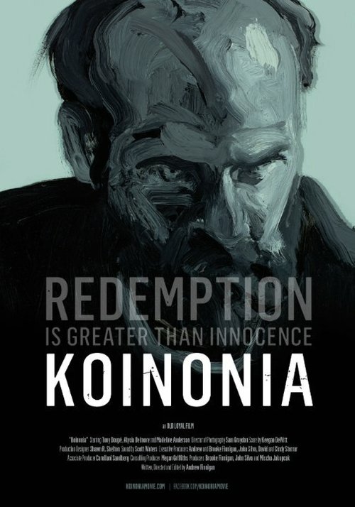 Постер Koinonia