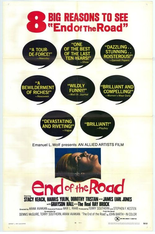 Постер Конец дороги