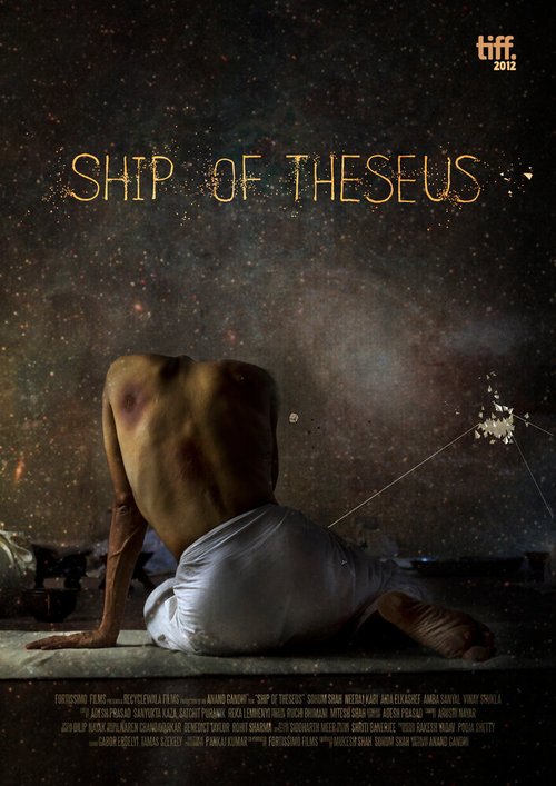 Постер Корабль Тесея