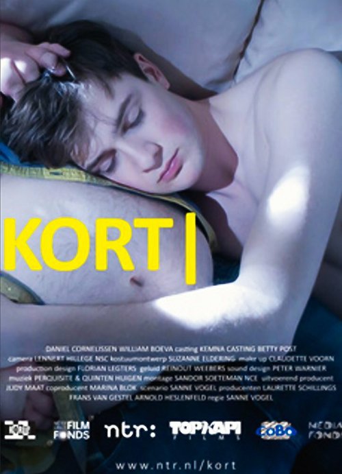 Постер Kort