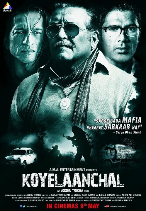 Постер Koyelaanchal