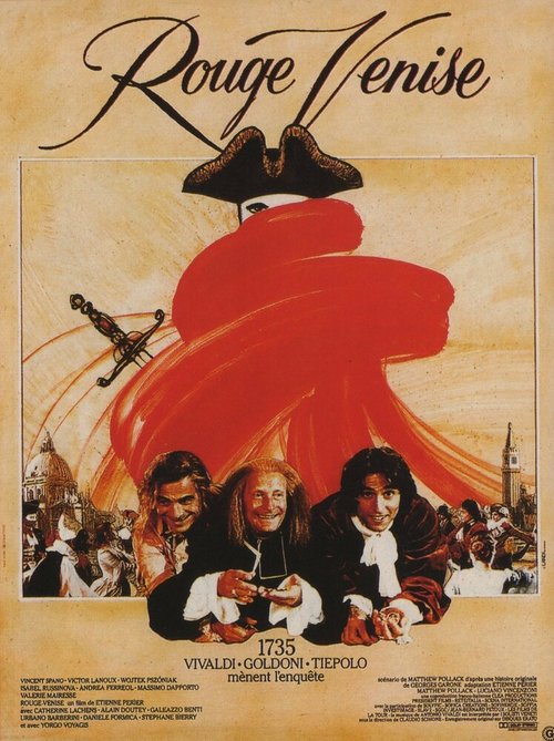 Постер Красная Венеция