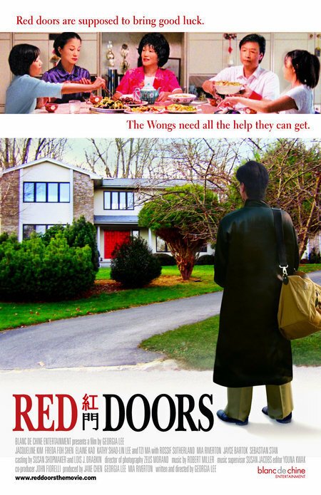 Постер Красные двери