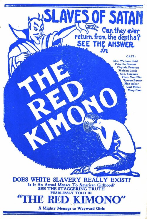 Постер Красный кимоно