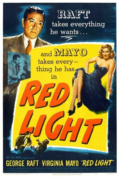 Постер Красный свет