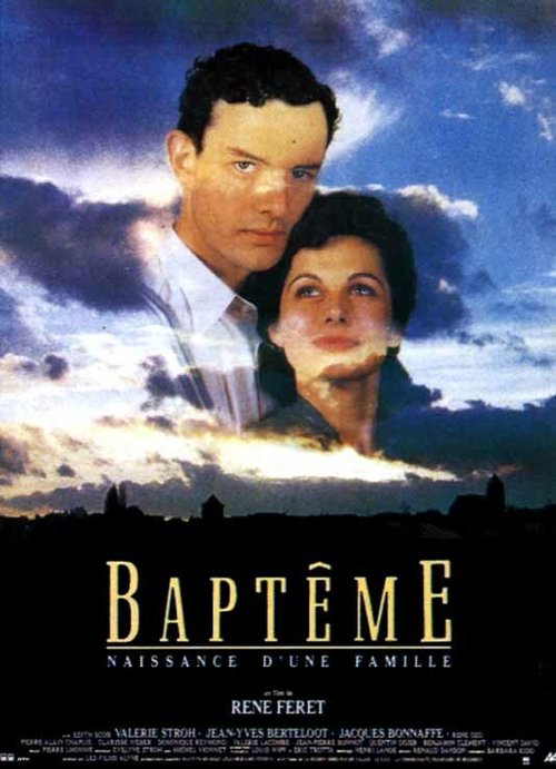 Постер Крещение