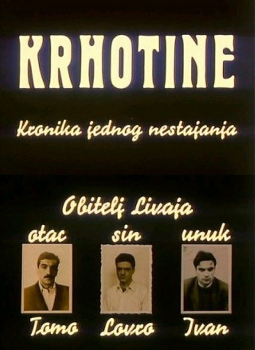 Постер Krhotine