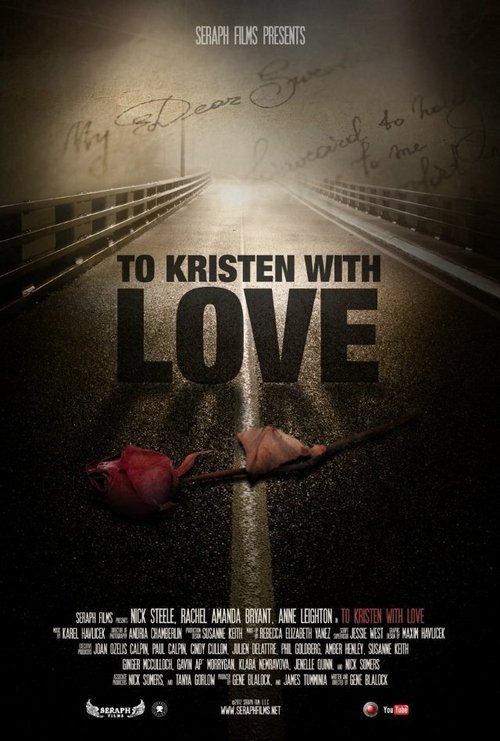 Постер Кристен с любовью