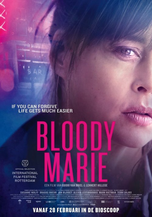 Постер Кровавая Мари