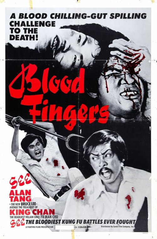 Постер Кровавые пальцы