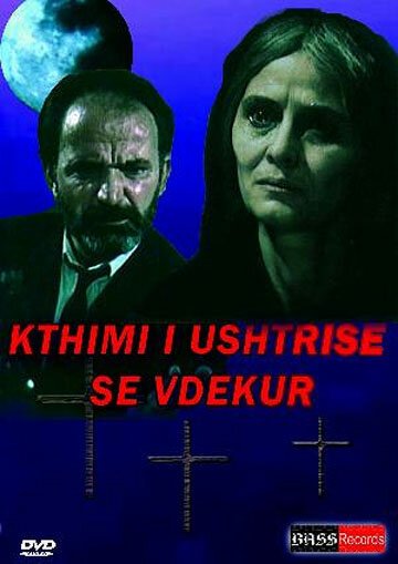 Постер Kthimi i ushtrisë së vdekur