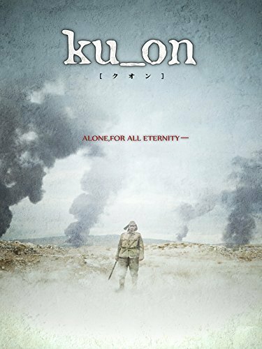 Постер Ku_on