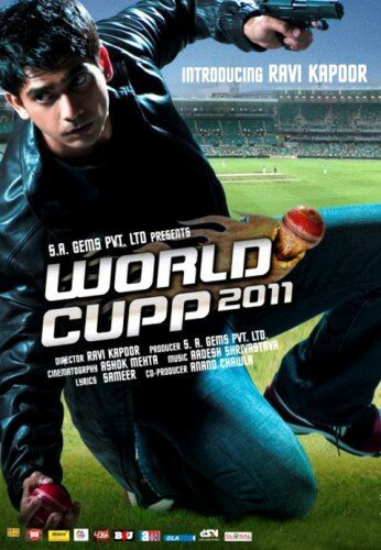 Постер Кубок мира 2011