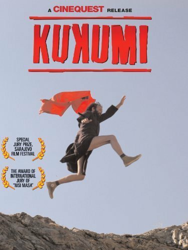 Постер Kukumi